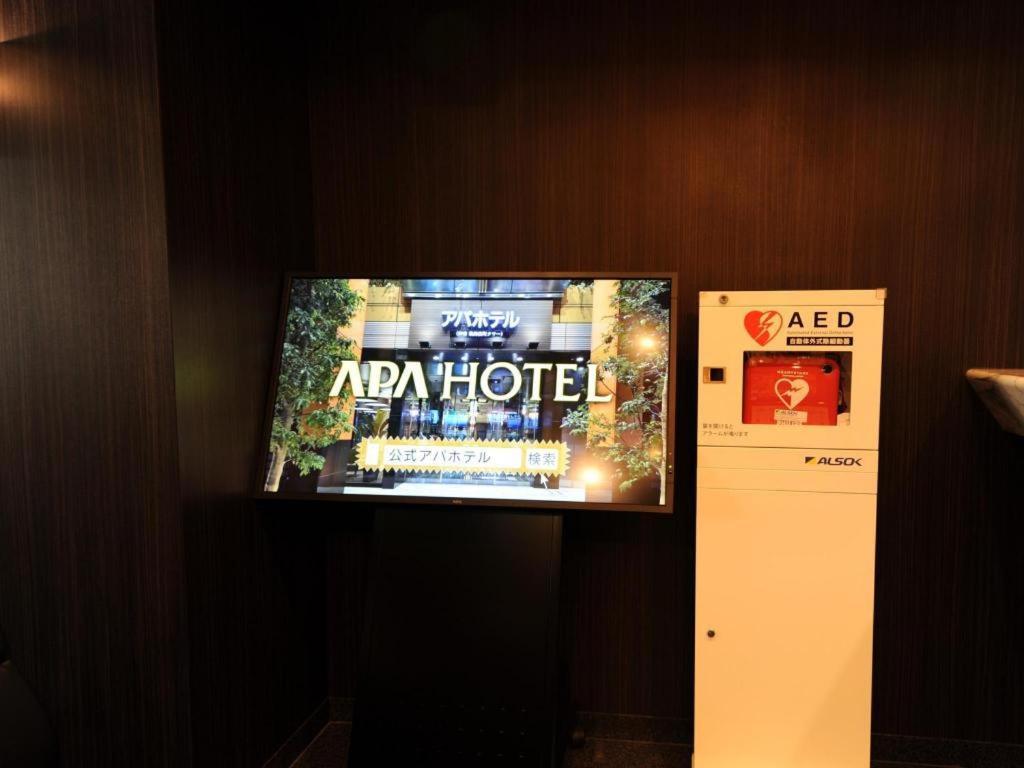 Apa Hotel Kamata Eki-Nishi Токіо Екстер'єр фото