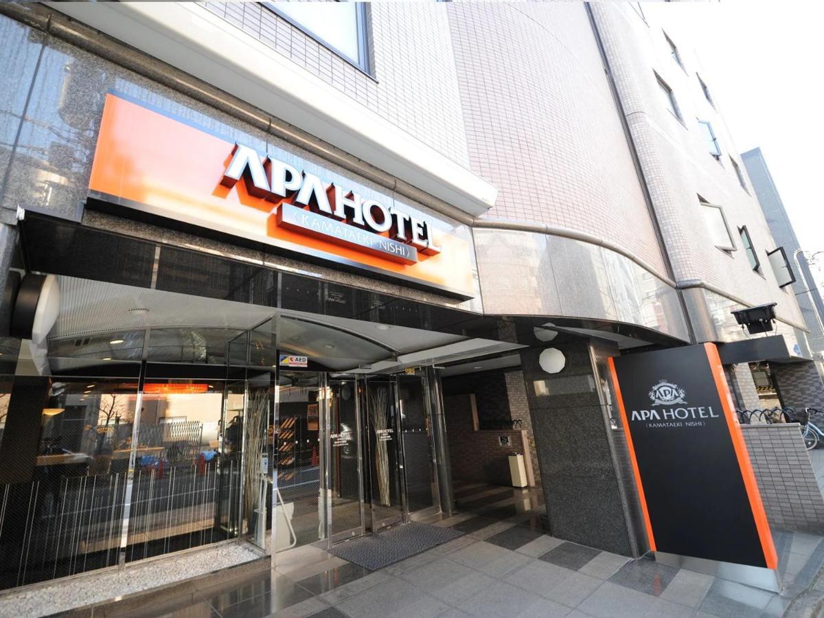Apa Hotel Kamata Eki-Nishi Токіо Екстер'єр фото